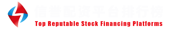 泓川证券｜全牌照正规平台免费开户