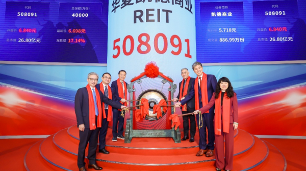 凯德投资发布年度战略，以金融“活水”服务实体经济