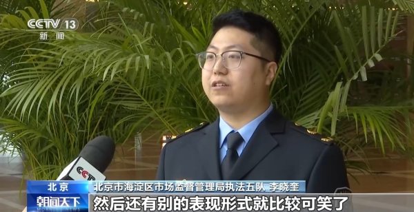 行业性纵容！“幽灵外卖”黑产调查：7家电商平台“幽灵店铺”多达67604家