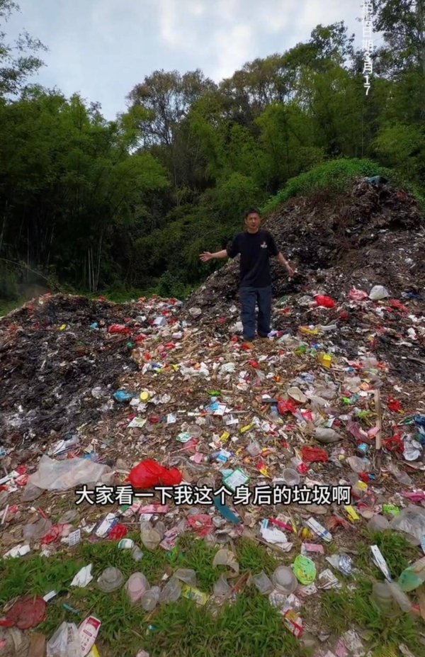 博主曝钦州一山林中有大量垃圾露天堆放，当地回应：已清理