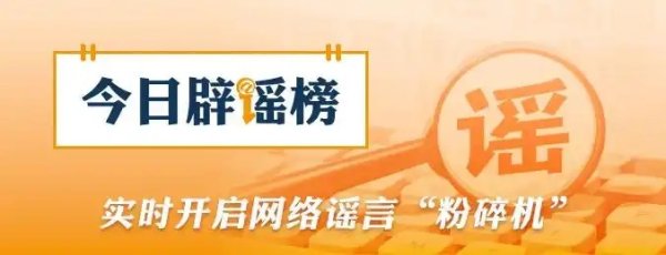 嘴唇发紫是心脏出问题了吗？（2026·03·26）