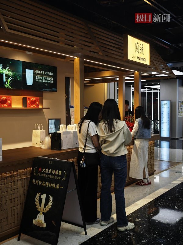 一杯奶茶188元！北京高端茶饮定价引关注，店员称该款茶品茶叶售价每斤5万-7万元，已有顾客购买