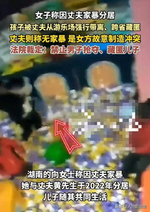 女子称与丈夫分居孩子被强行带离：法律红线与儿童权益保护之辩
