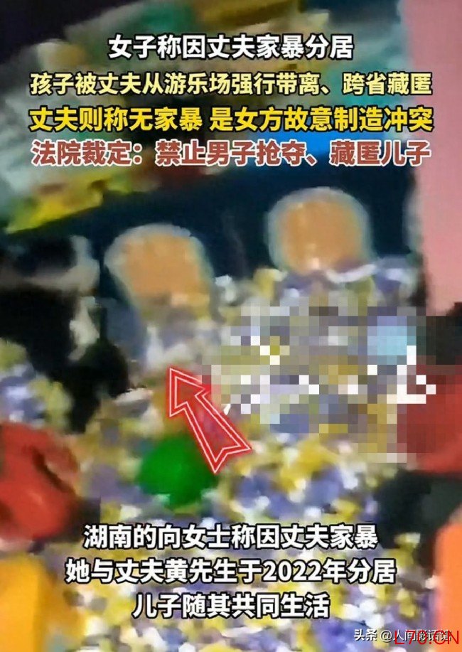 女子称与丈夫分居孩子被强行带离:法律红线与儿童权益保护之辩