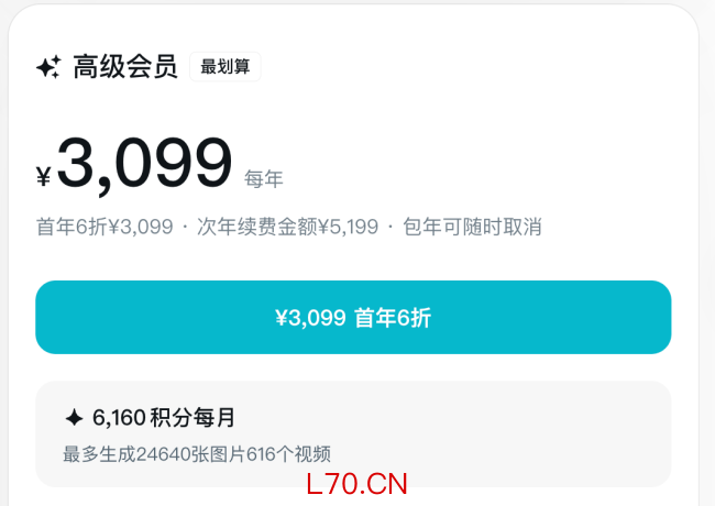 即梦涨价,AI短剧从业者“被压成夹心饼干”