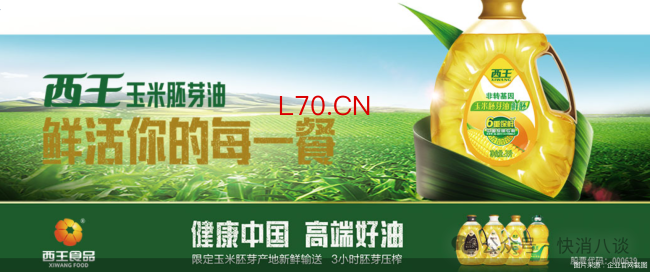 ST西王股份拍卖再遇冷