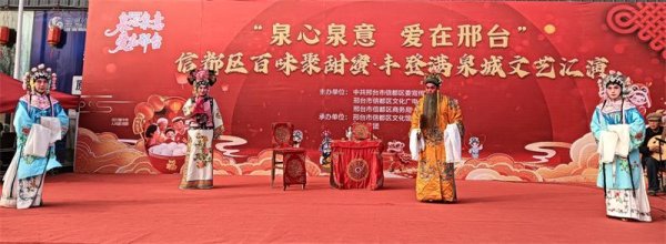 惠民演出送戏来