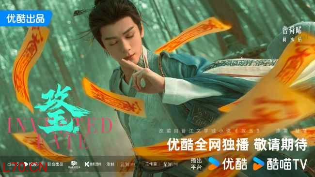 晋江现象级爆款IP《攻玉》影视化开机 曾舜晞鹤男领衔主演