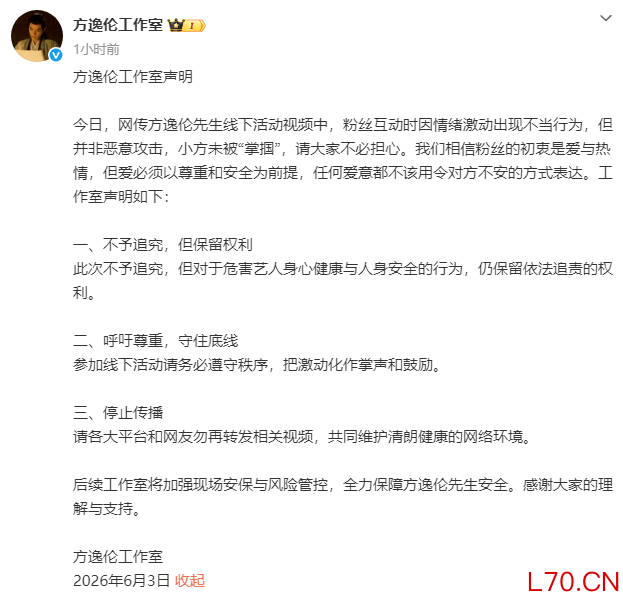 文章配图-2