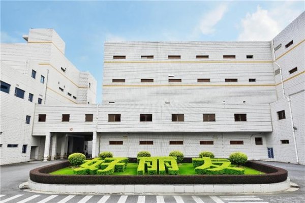 单位产品用水及耗电同比双降，世界地球日好丽友晒出年度环保成绩单