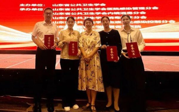 淄博市中心医院感控团队在全省医院感染案例比赛中获佳绩