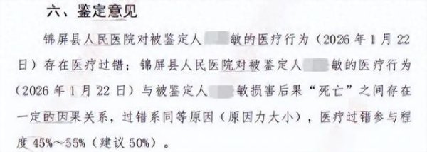 医院回应女子腹泻入院后去世 家属寻求公正处理