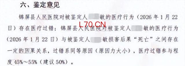 医院回应女子腹泻入院后去世