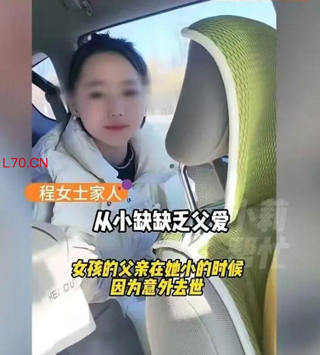 新乡19岁女生失踪 河边游玩后失联