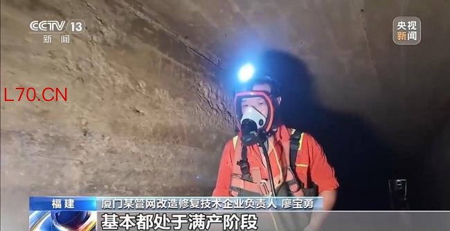 地下管网焕新 你的城市将迎哪些改变 5万亿投资里蕴含新机遇