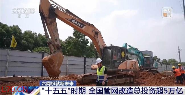 地下管网焕新 你的城市将迎哪些改变 5万亿投资里蕴含新机遇