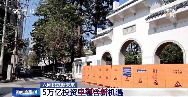 地下管网焕新 你的城市将迎哪些改变 5万亿投资里蕴含新机遇