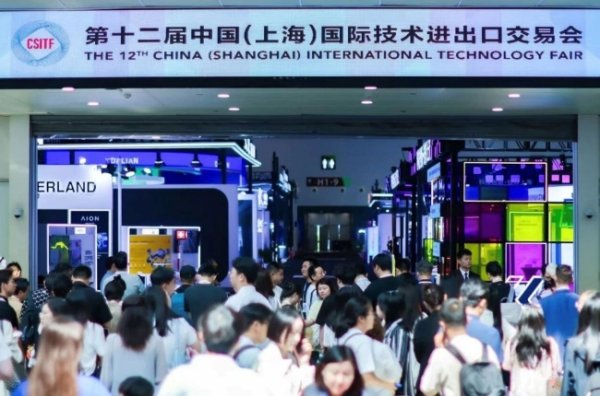 上交会落幕 意向成交项目数首次突破600项 创新成果亮眼