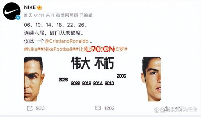 Nike回应C罗海报被指抄袭李宇春海报