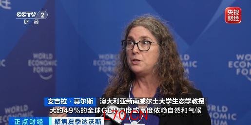 极端天气背后的全球经济账 全人类共同承担