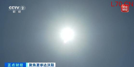 极端天气背后的全球经济账 全人类共同承担