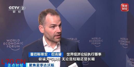 极端天气背后的全球经济账 全人类共同承担