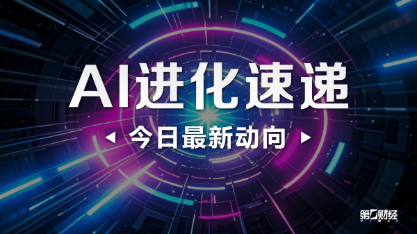 美股盘前丨美股指期货走弱 小鹏涨逾5%