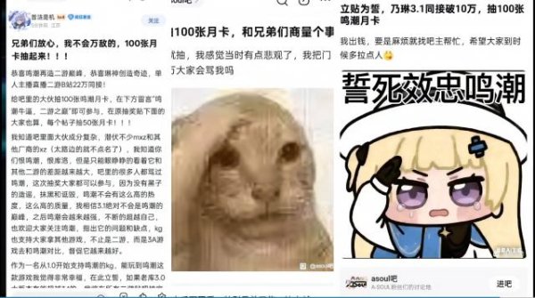 让人哭到崩溃的《鸣潮》，在全球V圈创造了奇迹