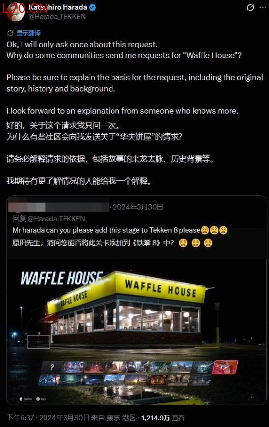 游民星空
