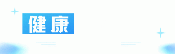 清明过后, 医生呼吁胃病患者停止食用, 比辣椒还伤胃壁, 别贪嘴!