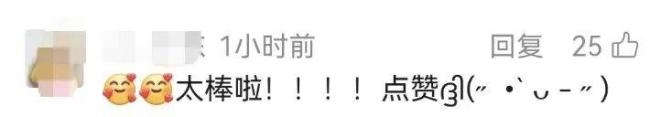 带薪陪娃 “这才是最好的招工简章” 暖心举措稳接“小候鸟”