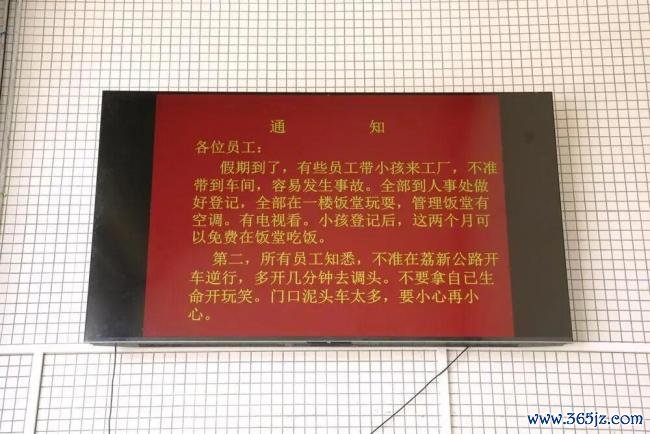 带薪陪娃 “这才是最好的招工简章” 暖心举措稳接“小候鸟”