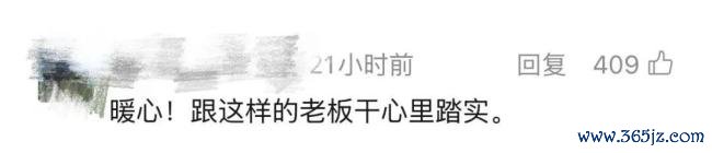 带薪陪娃 “这才是最好的招工简章” 暖心举措稳接“小候鸟”