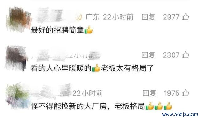 带薪陪娃 “这才是最好的招工简章” 暖心举措稳接“小候鸟”