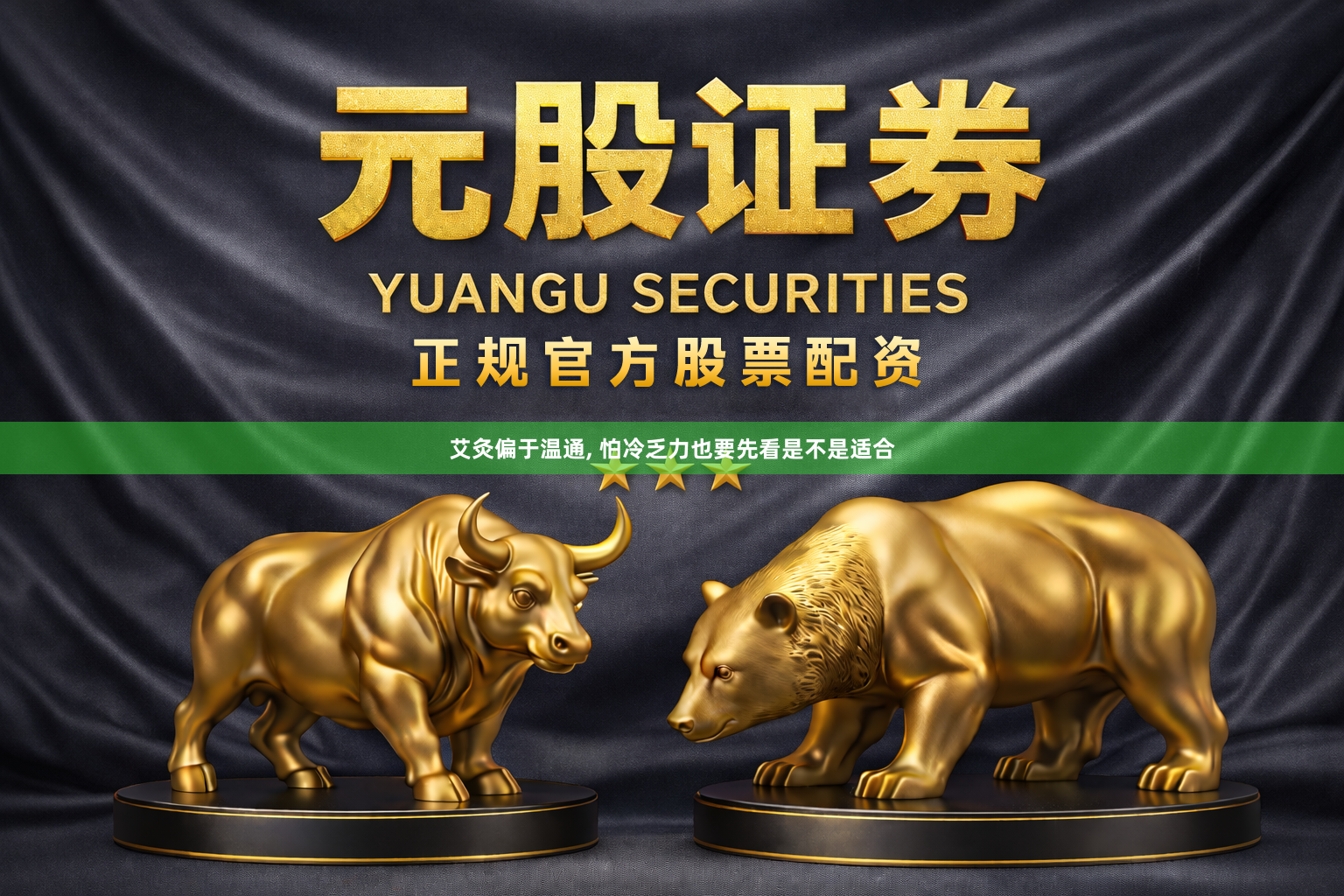 艾灸偏于温通, 怕冷乏力也要先看是不是适合
