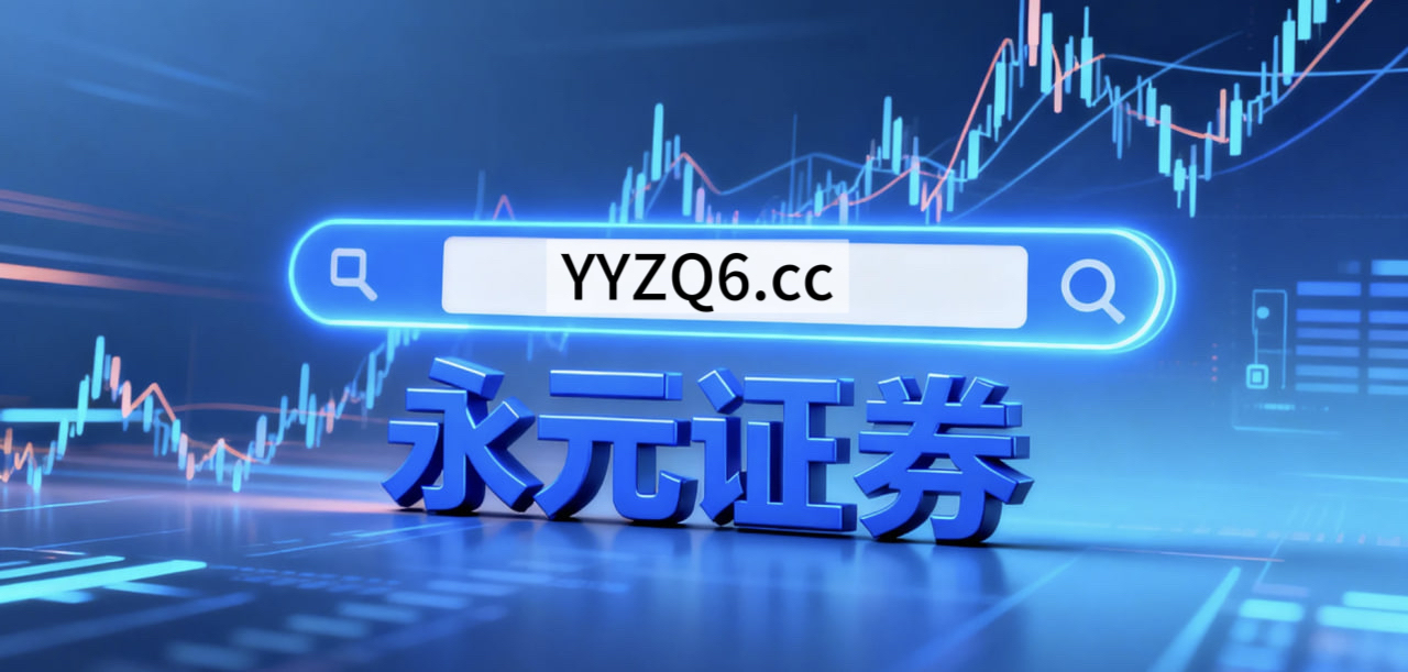 在跨境投资市场处于市场参与者观望情绪较重的阶段阶段中配资查询