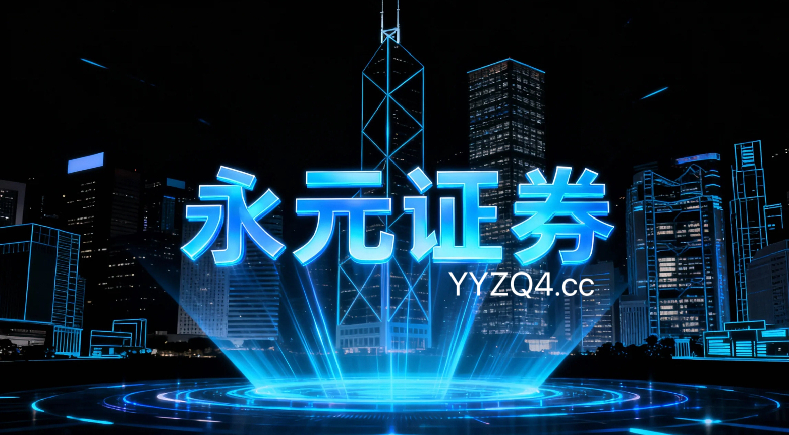 在处于资金博弈集中在局部热点的时期阶段下，股票配资入口的回撤