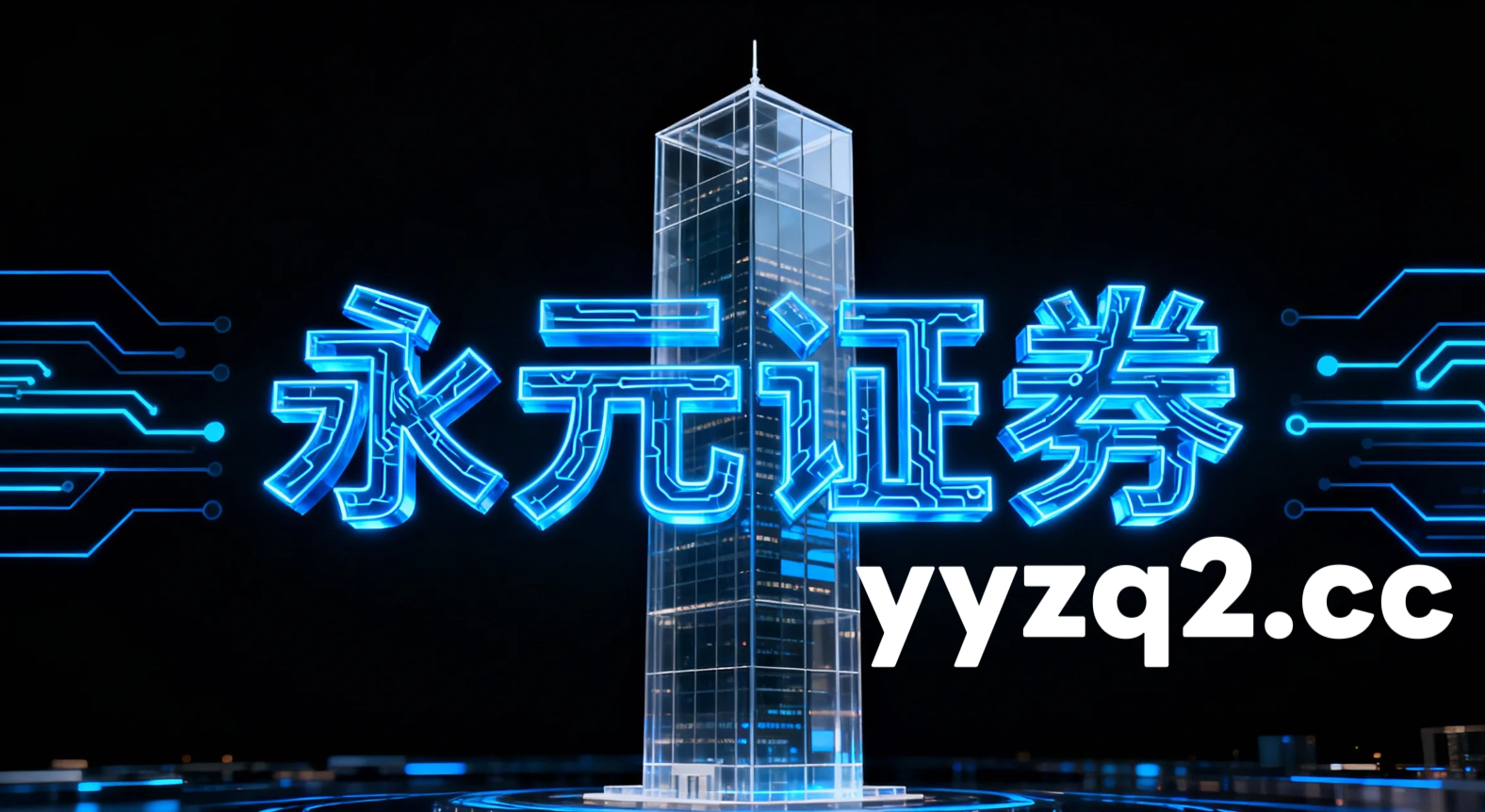 近五年北向资金市场场景下互联网持牌配资券商的多周期共振分析从