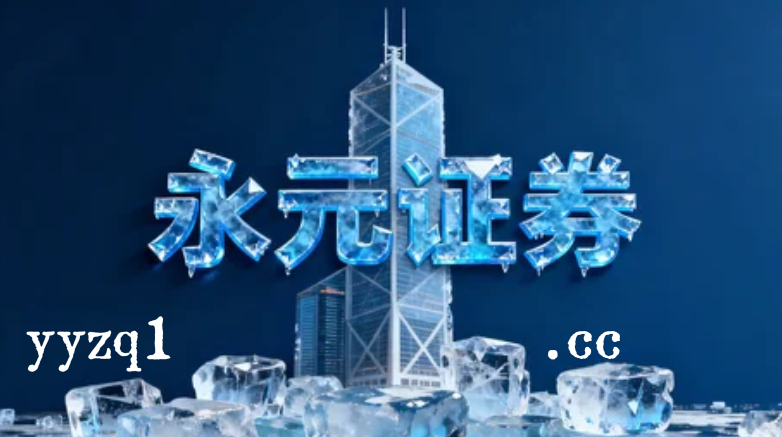 近两年世界主要股市中的股票证券杠杆跨市场联动分析操作指引