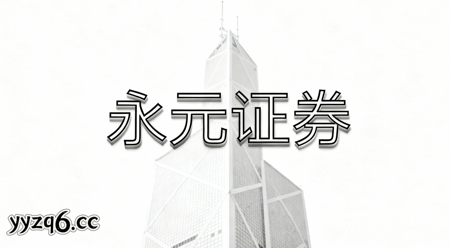 熊市如何生存 每经热评｜监管强化分红制度约束 有利于提升投资者获得感