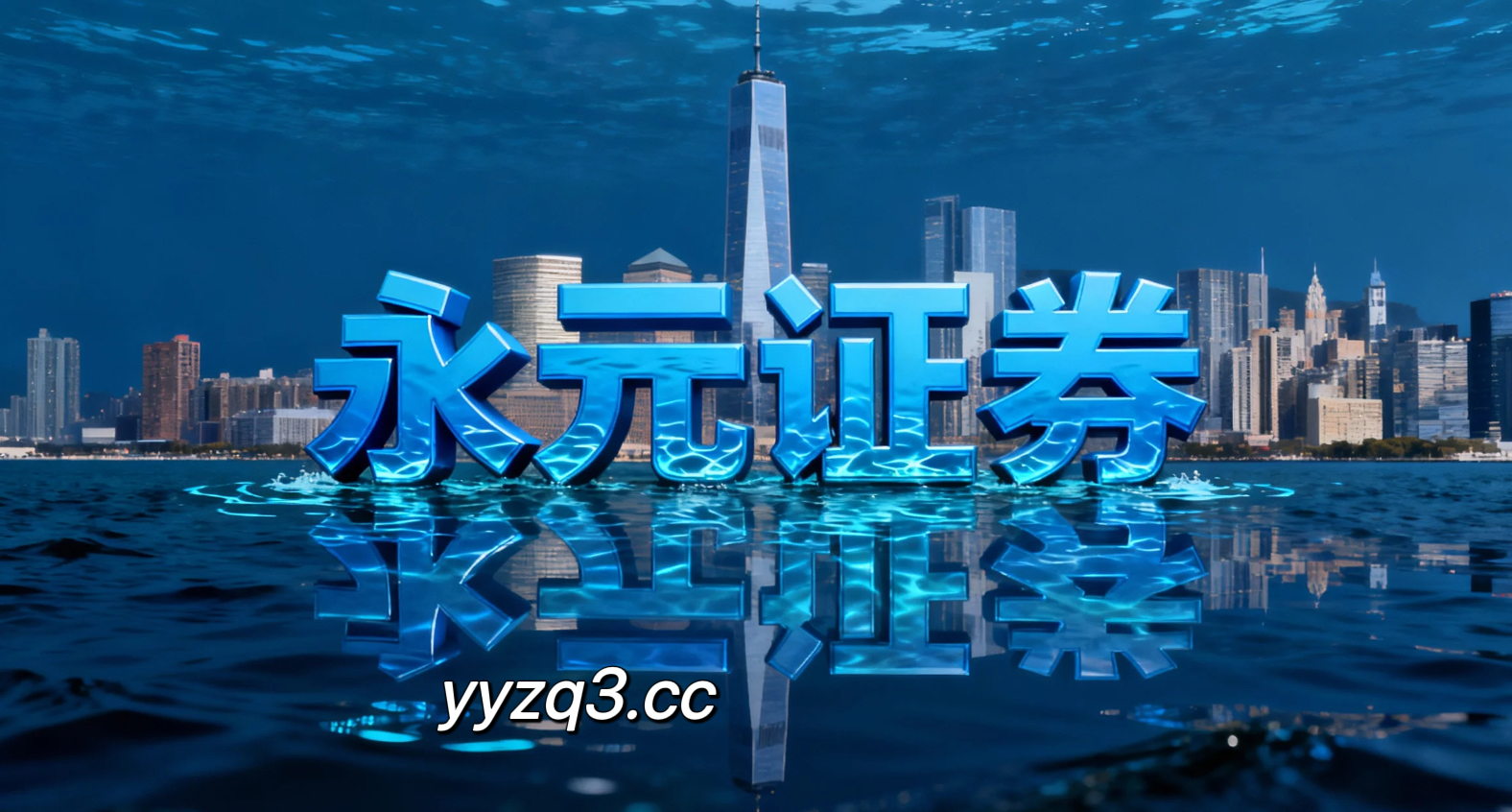 透视南向资金交易圈面对行情节奏频繁反复的阶段的市场环境配资专